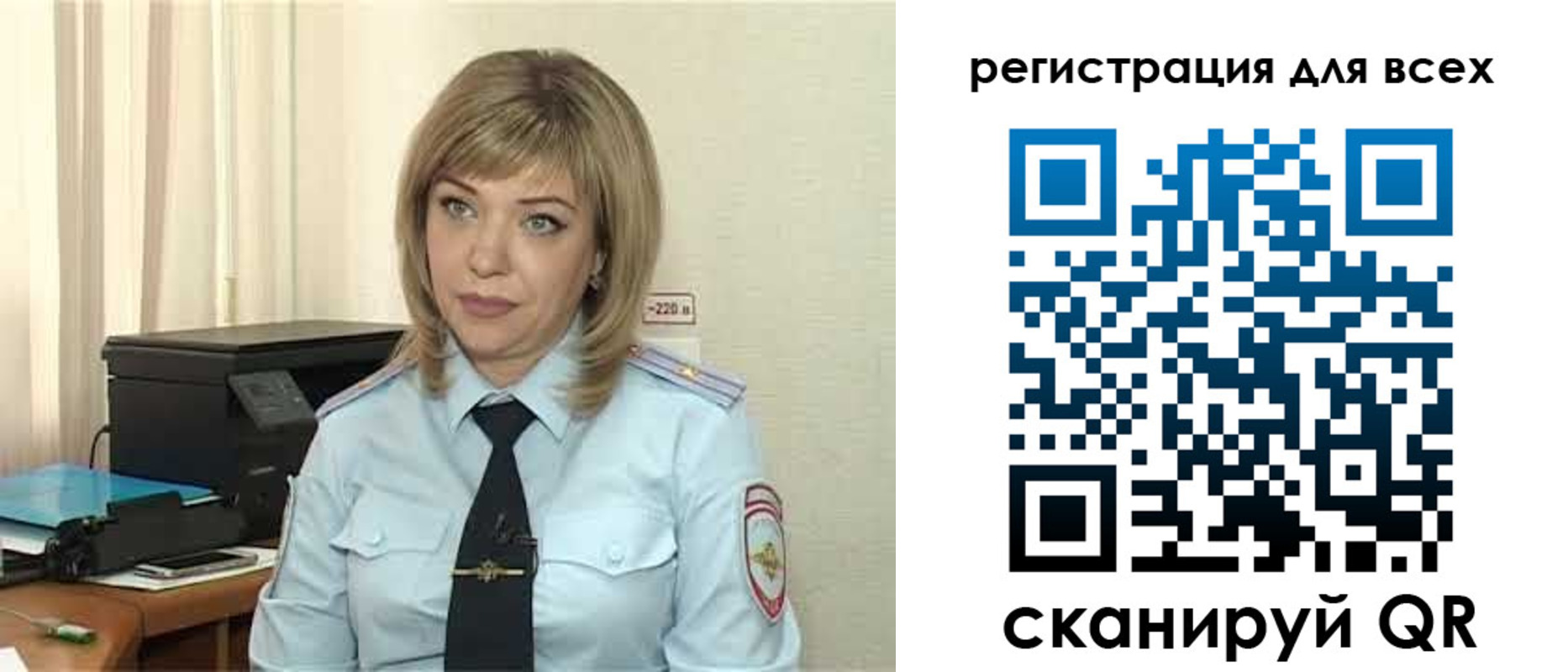 временная прописка в Ржеве
