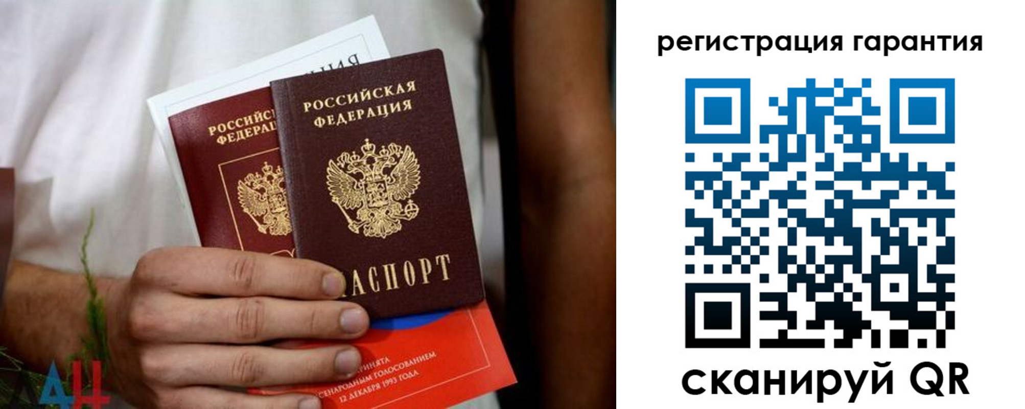 прописка регистрация в Ржеве