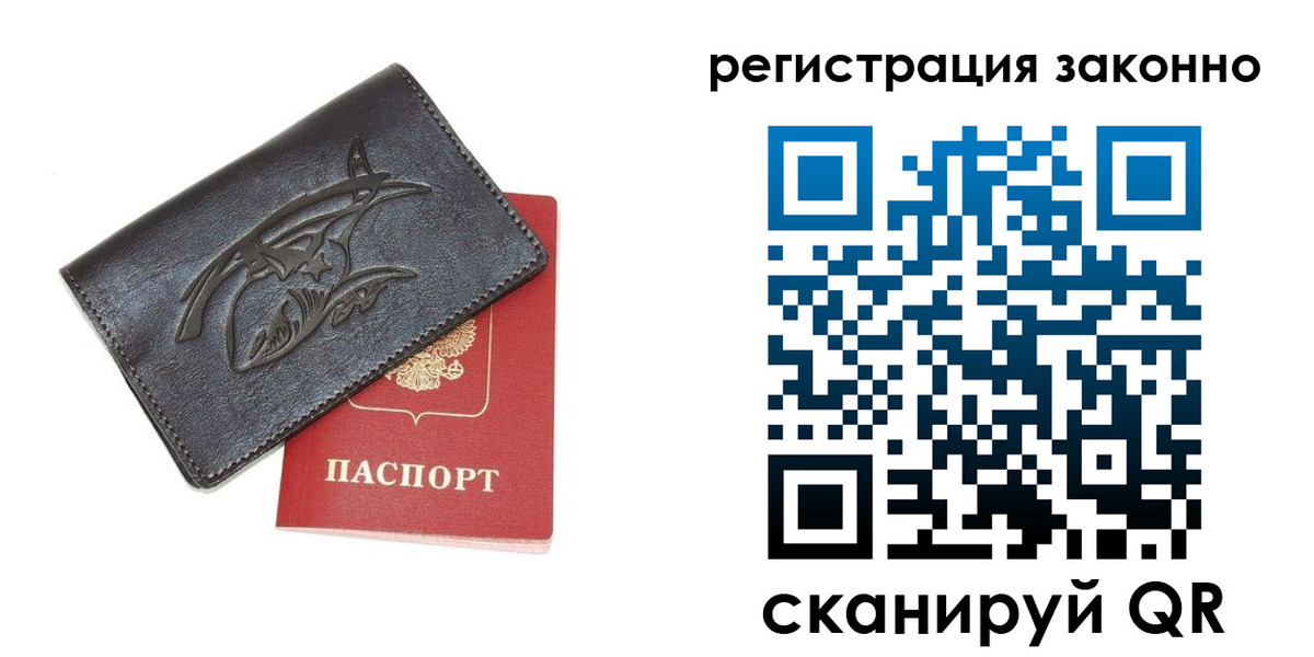 временная регистрация госуслуги в Ржеве