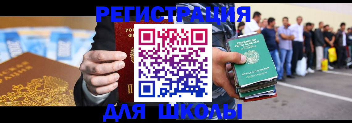 временная регистрация гарантия в Ржеве