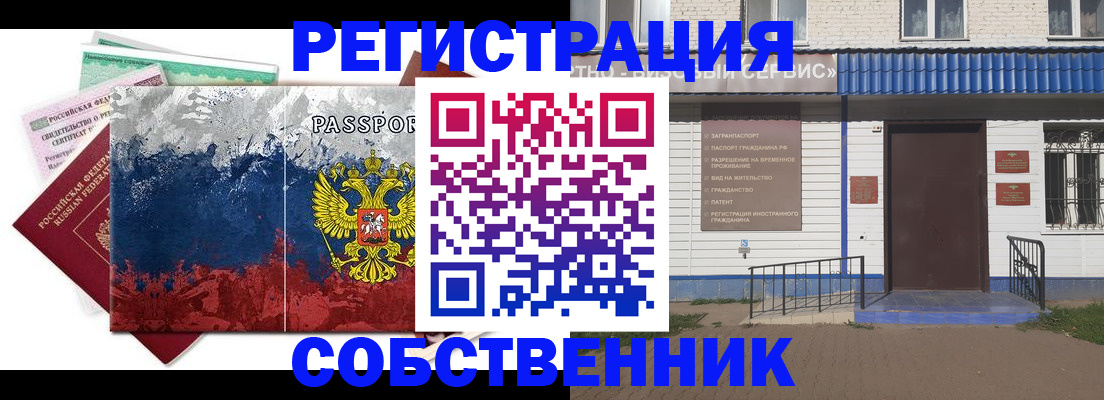 регистрация для школы в Ржеве