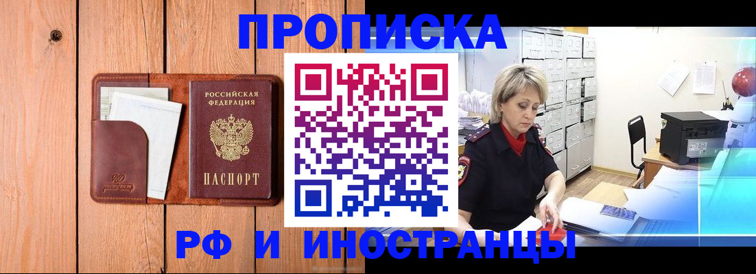 временная регистрация госуслуги в Ржеве